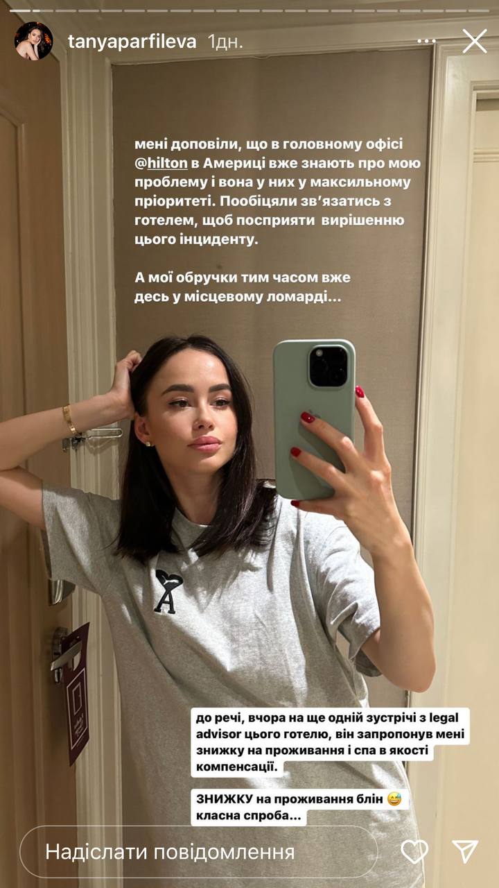 Адміністрація відмовилась допомагати: українську блогерку обікрали в 5-зірковому готелі Туреччини