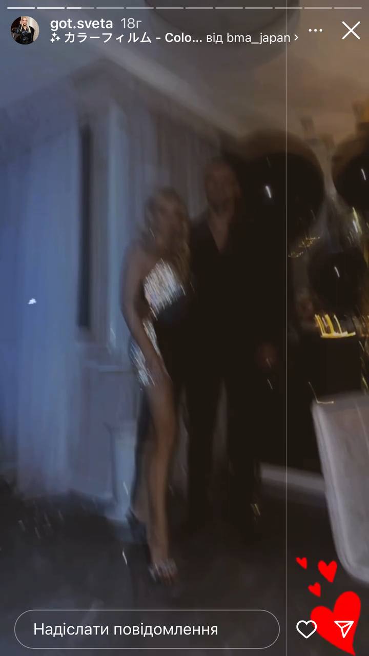 Тарас Цимбалюк показав подарунок від нової дівчини на день народження: романтичні фото