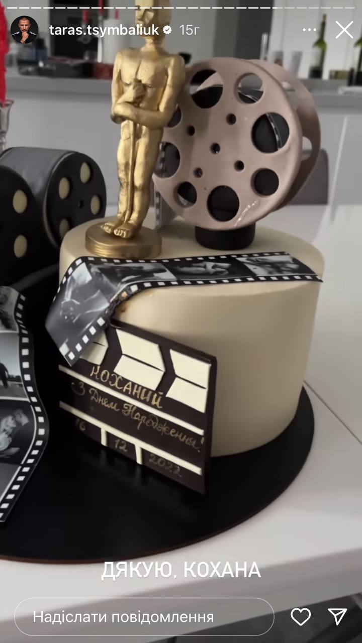 Тарас Цимбалюк показав подарунок від нової дівчини на день народження: романтичні фото