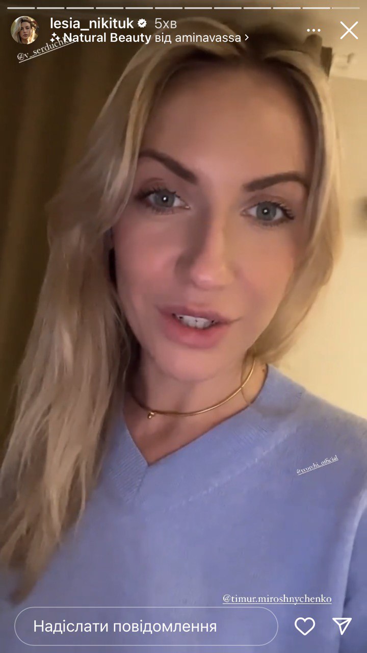 Нацвідбір на Євробачення 2023: реакція українців на результат конкурсу