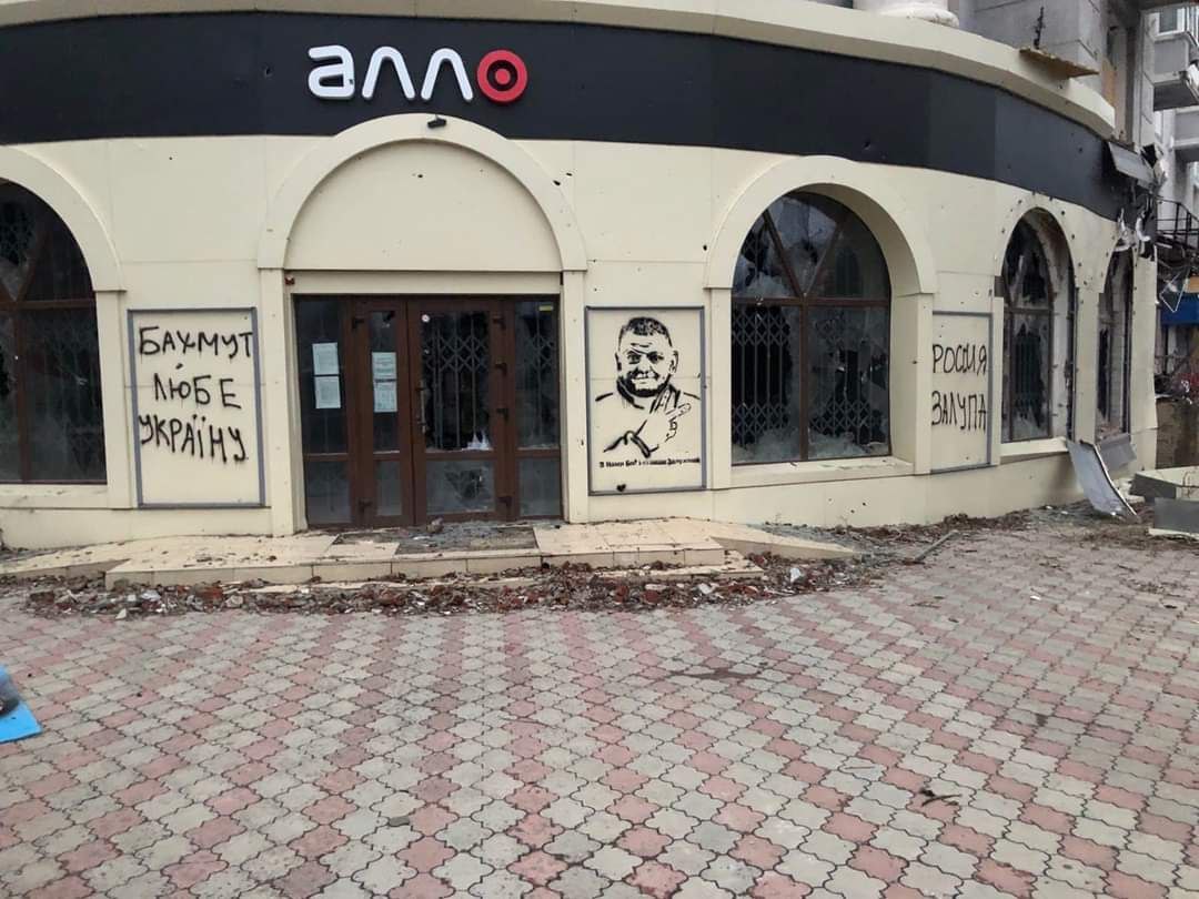 В Бахмуті з'явилися вуличні малюнки з зображенням Залужного: як вони виглядають