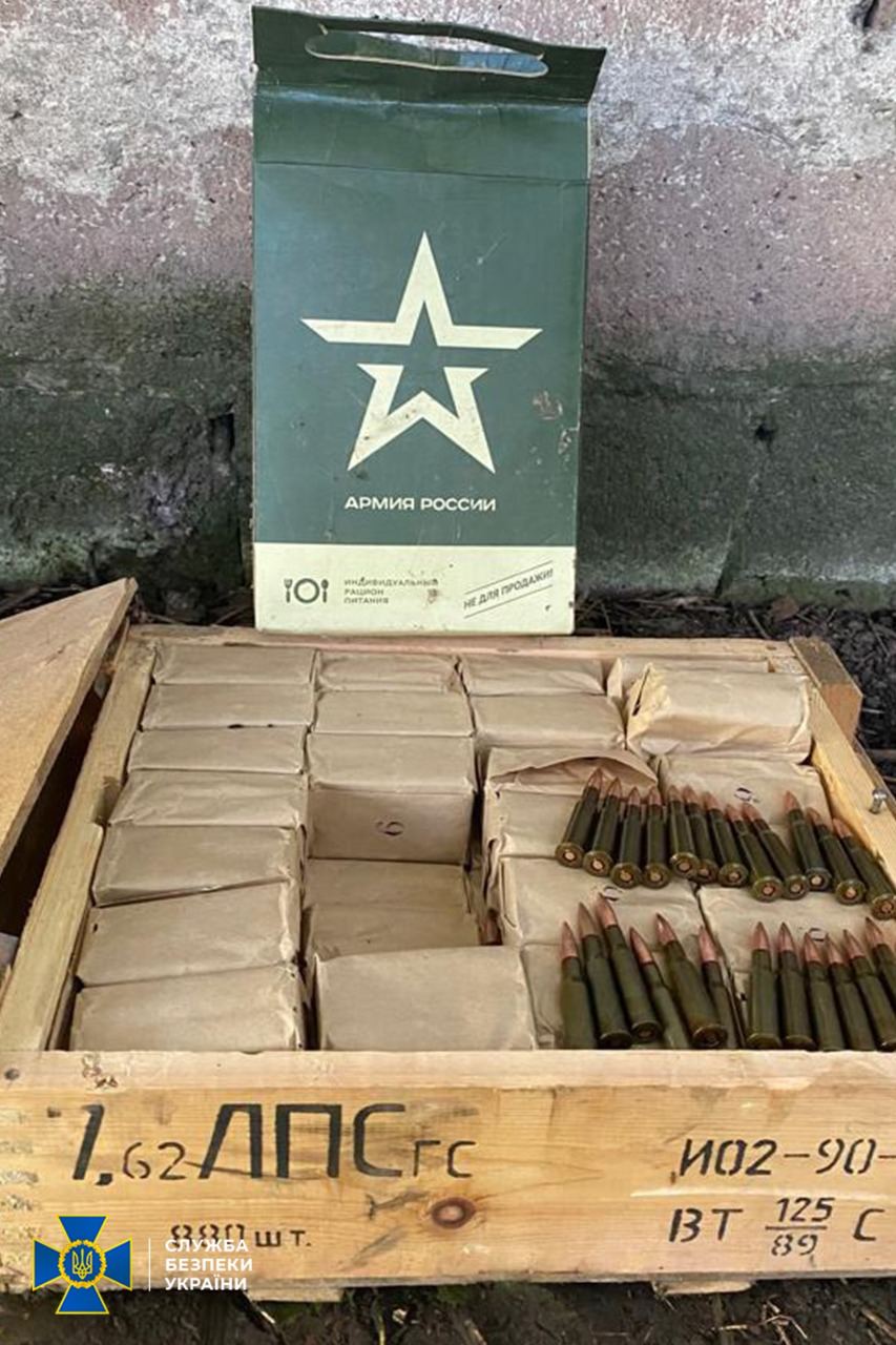 Снаряды к "Градам" и тысячи патронов. СБУ в Черниговской области обнаружила тайники врага
