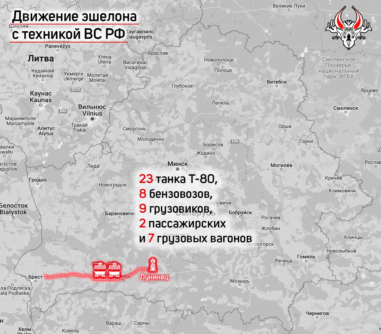 "Гаюн" з'ясував, куди подівся ешелон танків РФ, який перекинули ближче до кордону з Україною