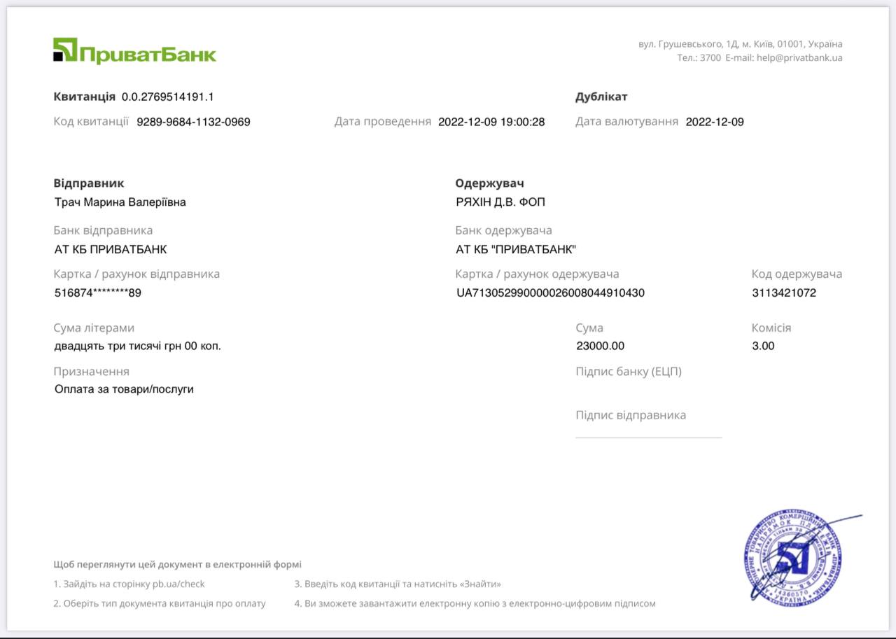 "Насуваються морози": волонтери збирають гроші на зимову форму для воїнів 57-ї ОМПБр