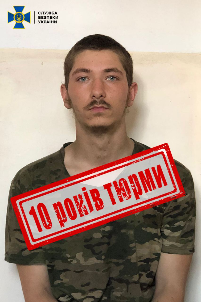 Брав участь у боях на Донбасі. В Україні засудили бойовика "ЛНР" до 10 років ув'язнення