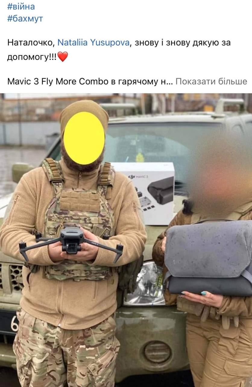 На фронті критична ситуація: українців закликають терміново допомогти військовим