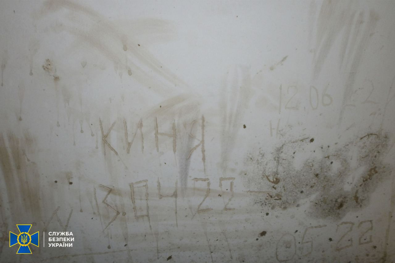 СБУ на деокупованій частині Миколаївської області виявила чергове місце катувань