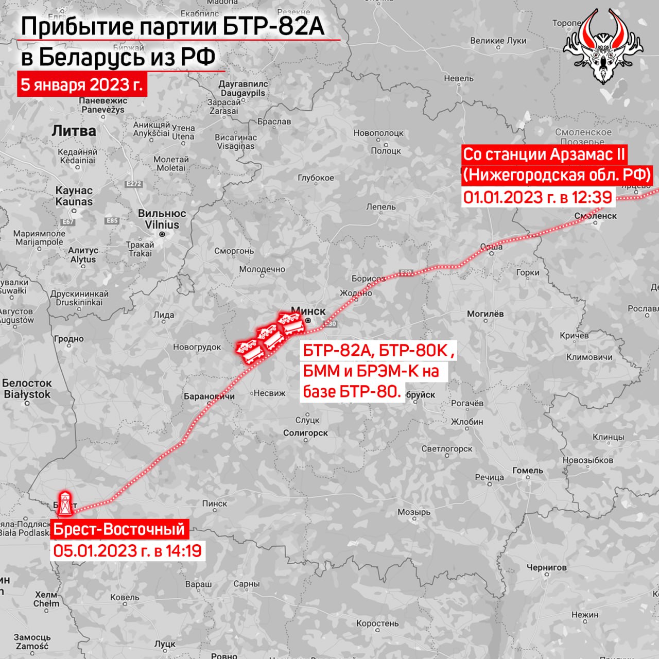 Білорусь отримала нову партію російських бронетранспортерів, - "Гаюн"