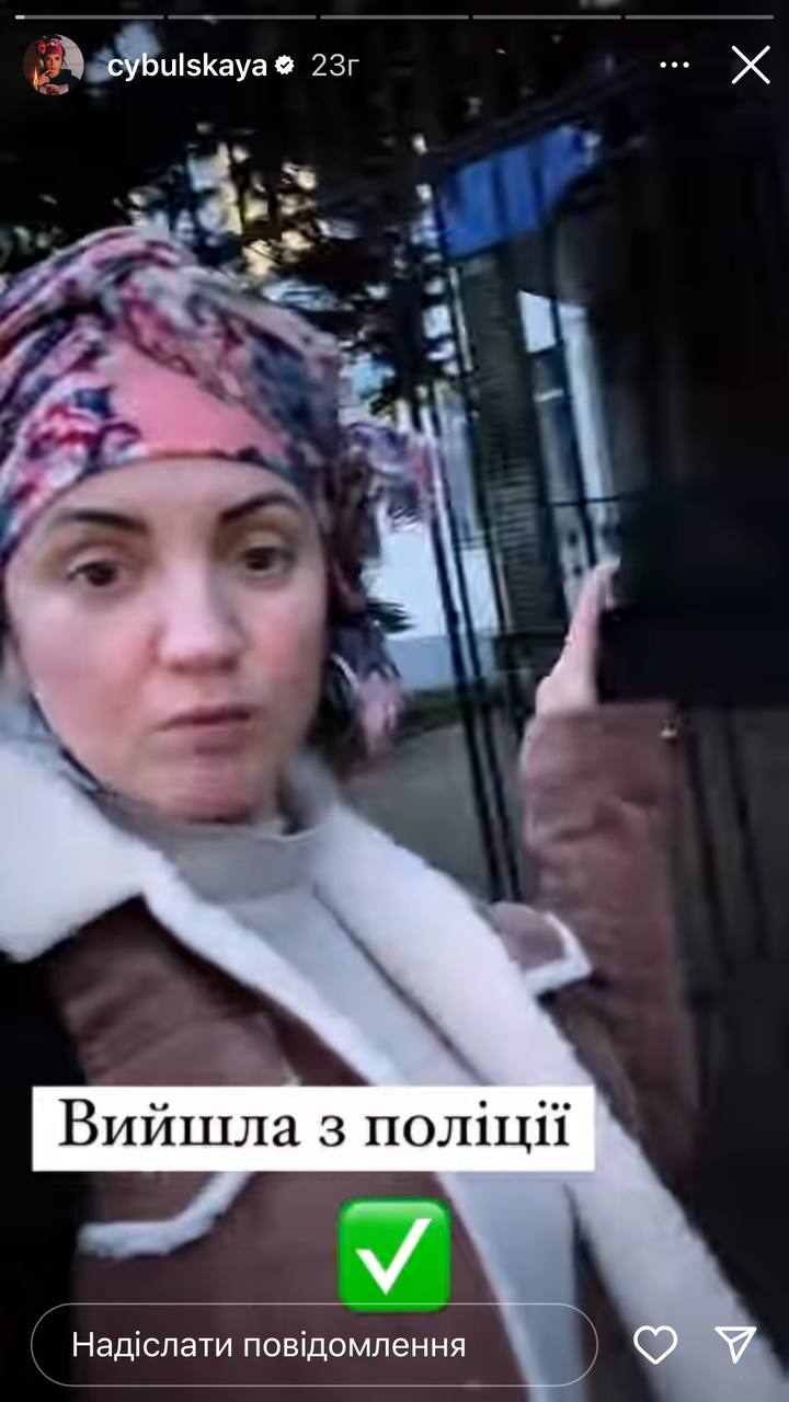 "Написала заяву": Оля Цибульська терміново звернулась до поліції