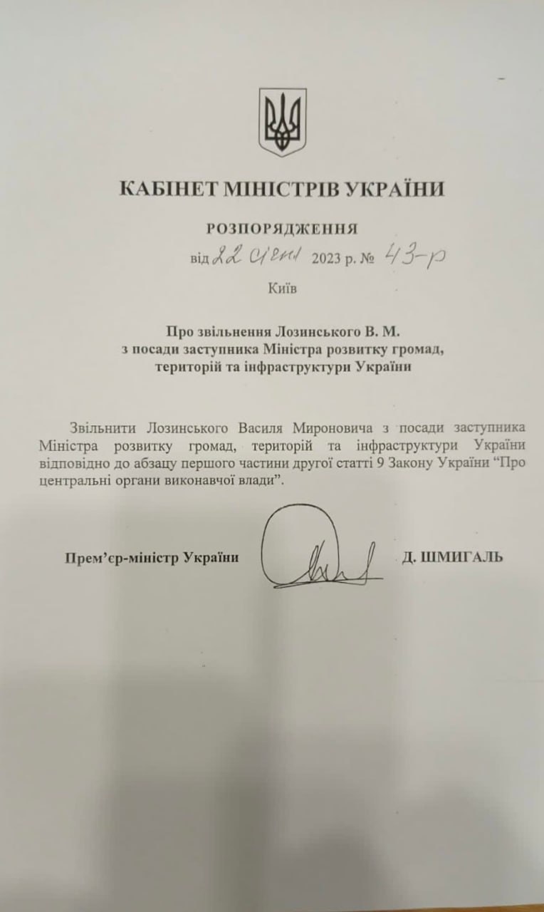 Будут активные "посадки"? Все подробности коррупционных скандалов в министерствах