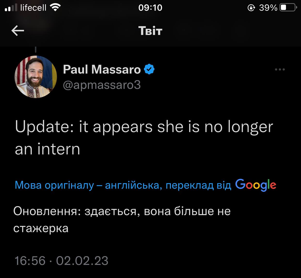 Росіянка хвалилась, що її взяли стажеркою у Конгрес: довго вона там не затрималась