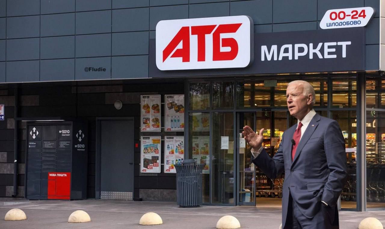 "А кто управляет Америкой?" Сеть взорвалась мемами о приезде Байдена в Киев