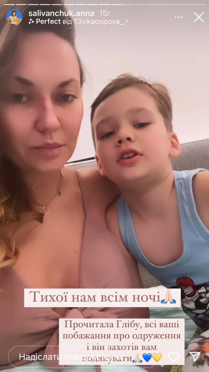 "Хтось зурочив": син зірки "Кварталу 95" Саліванчук потрапив до лікарні із серйозною травмою