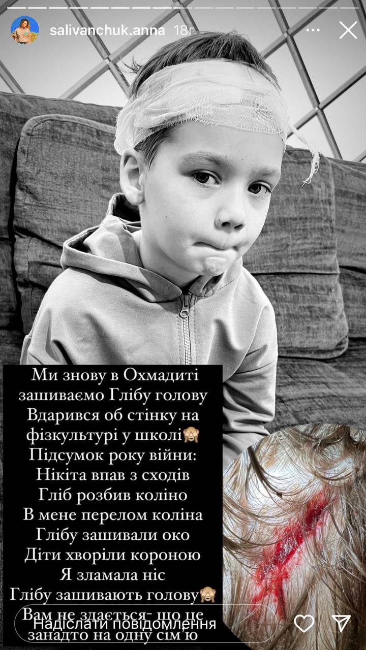"Хтось зурочив": син зірки "Кварталу 95" Саліванчук потрапив до лікарні із серйозною травмою