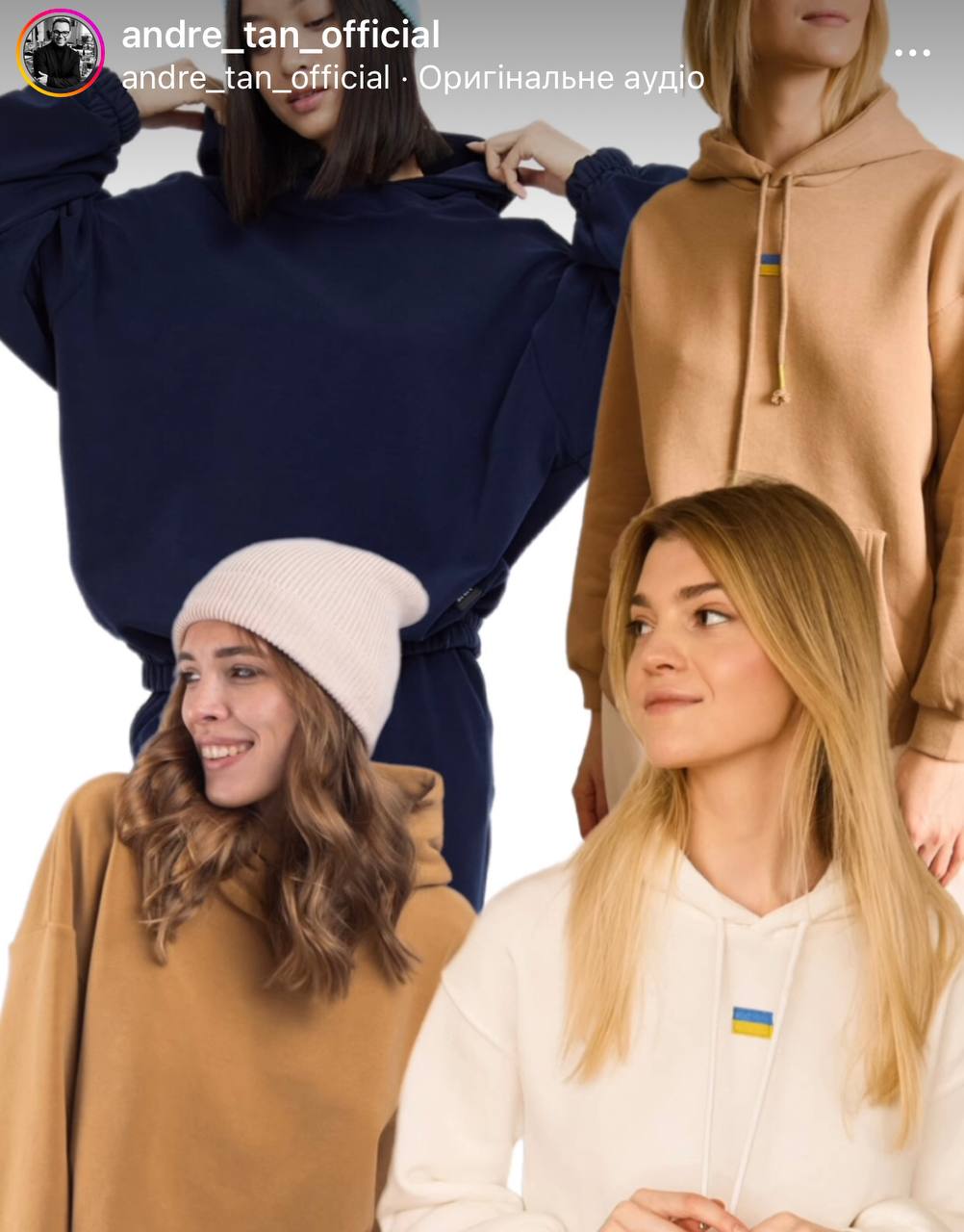 Андре Тан показал, с чем можно носить худи: подборка модных образов