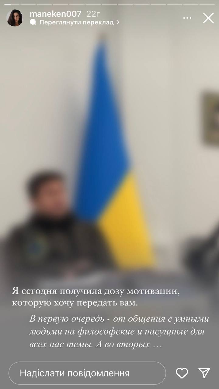 Українська блогерка Манекен отримала нагороду від ГУР: у мережі розгорівся скандал