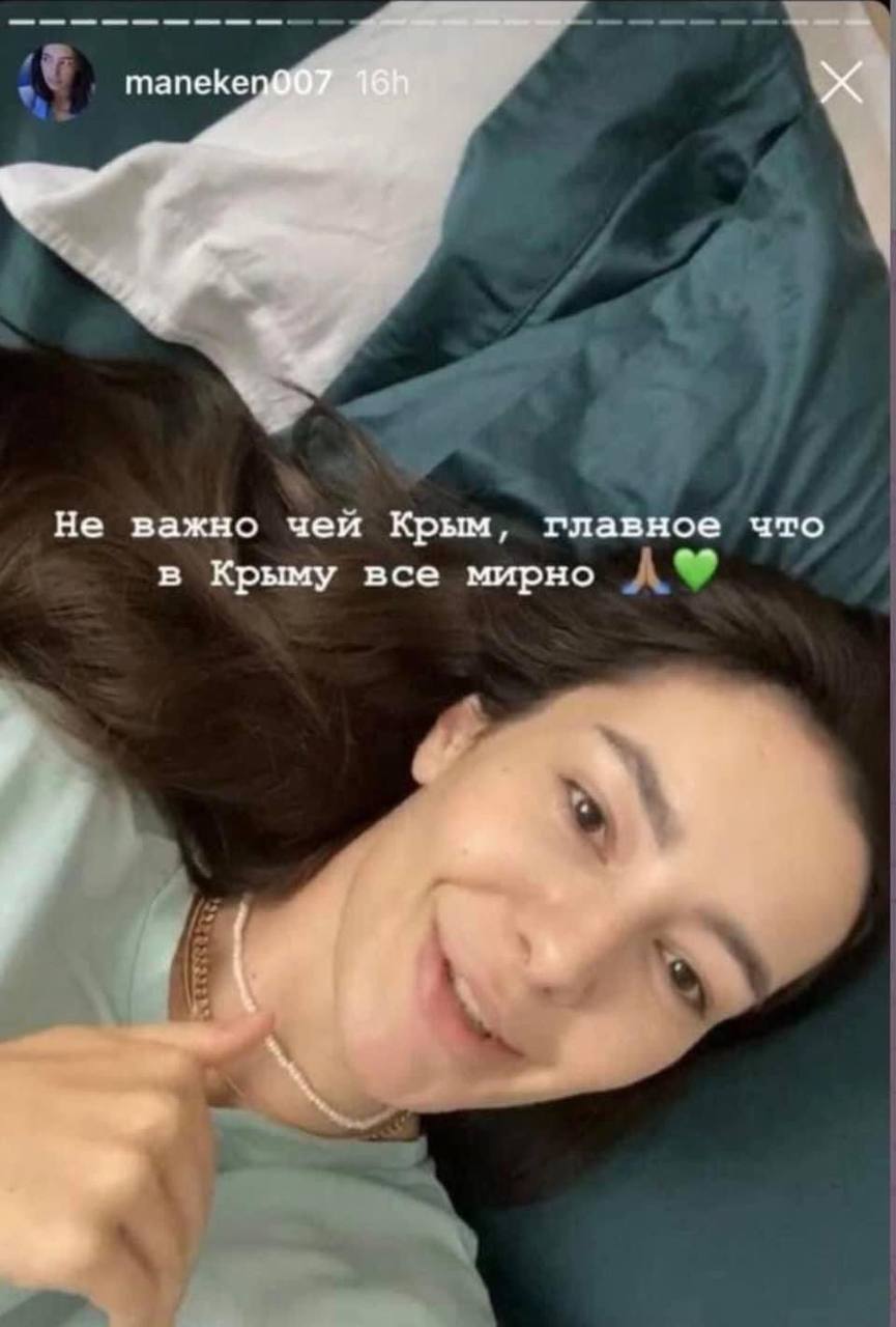 Скандальна блогерка Манекен почала вибачатися: чітко сказала, чий Крим