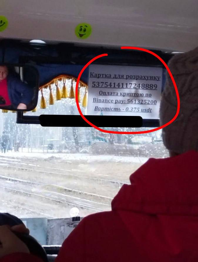 "Прогресивні водії": в одній із маршруток Києва запровадили новий спосіб оплати (фото)