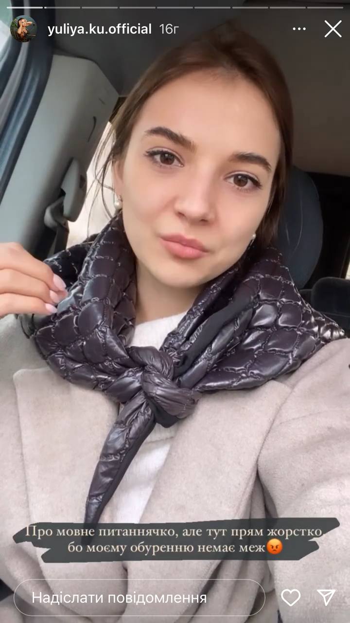 "Нудить від цього": учасниця "Холостяка" розповіла про цькування через українську мову в Одесі