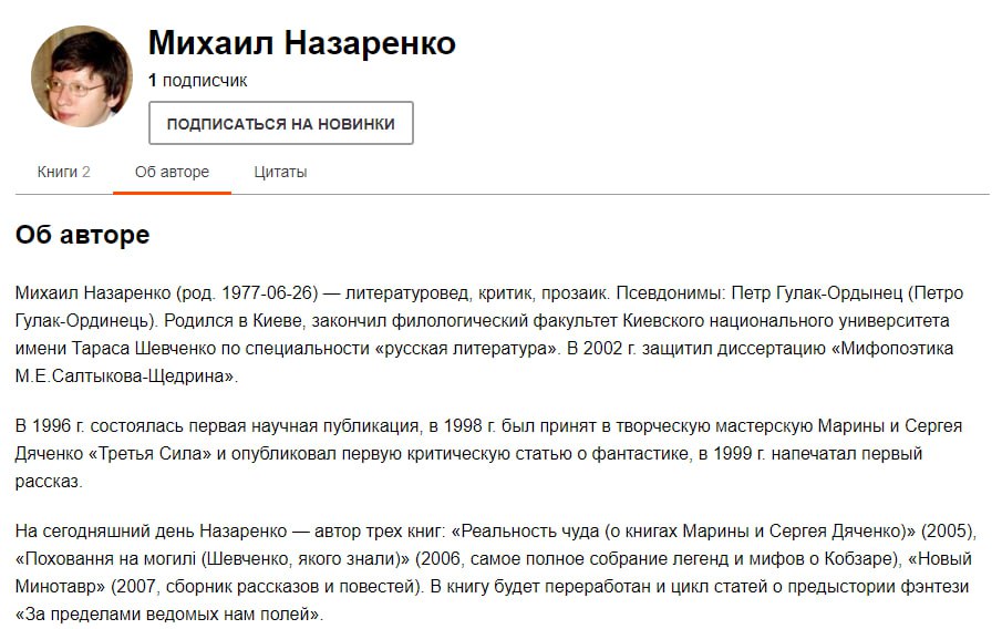 Скандал з Шевченківською премією 2023 розгорається з новою силою: що відомо