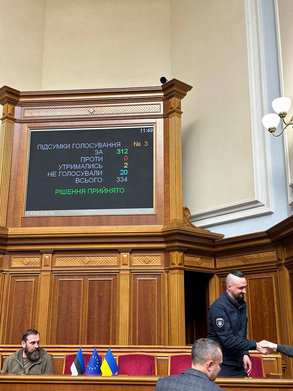 Рада призначила трьох нових міністрів