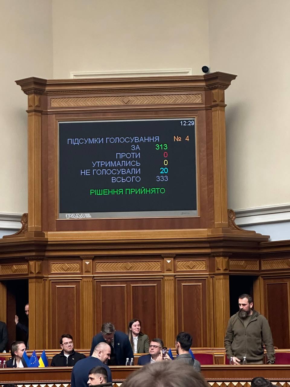 Рада призначила трьох нових міністрів