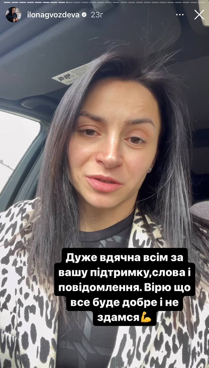 "Серце розривається": Ілона Гвоздьова зі сльозами на очах розповіла про проблеми