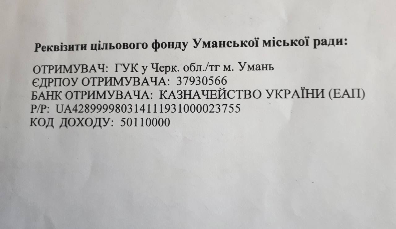 Удар по дому в Умани и пожар в Днепре: все подробности атаки по Украине
