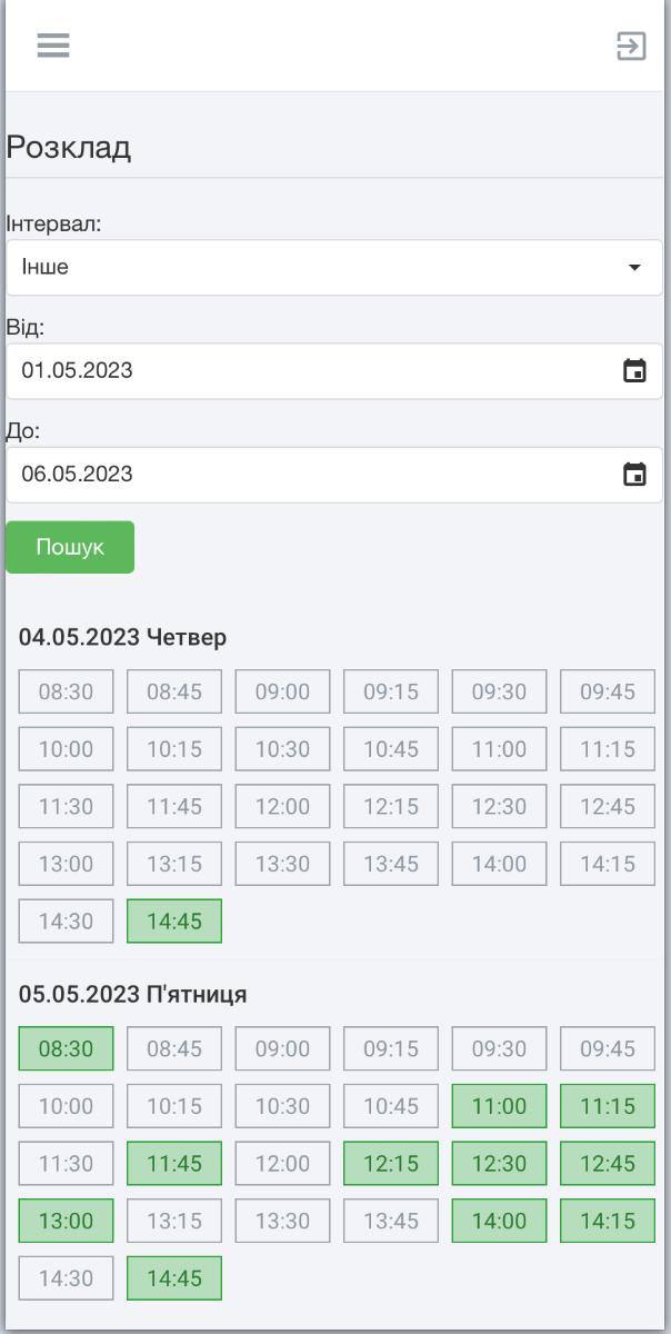 Черг на медкомісії не буде? Міноборони запускає електронний запис до лікарів