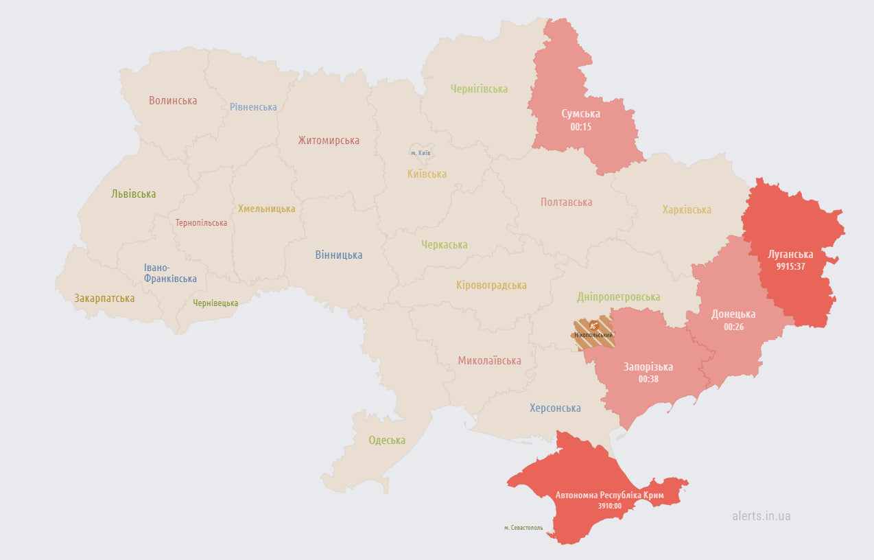 В ряді областей України оголосили повітряну тривогу: що відомо