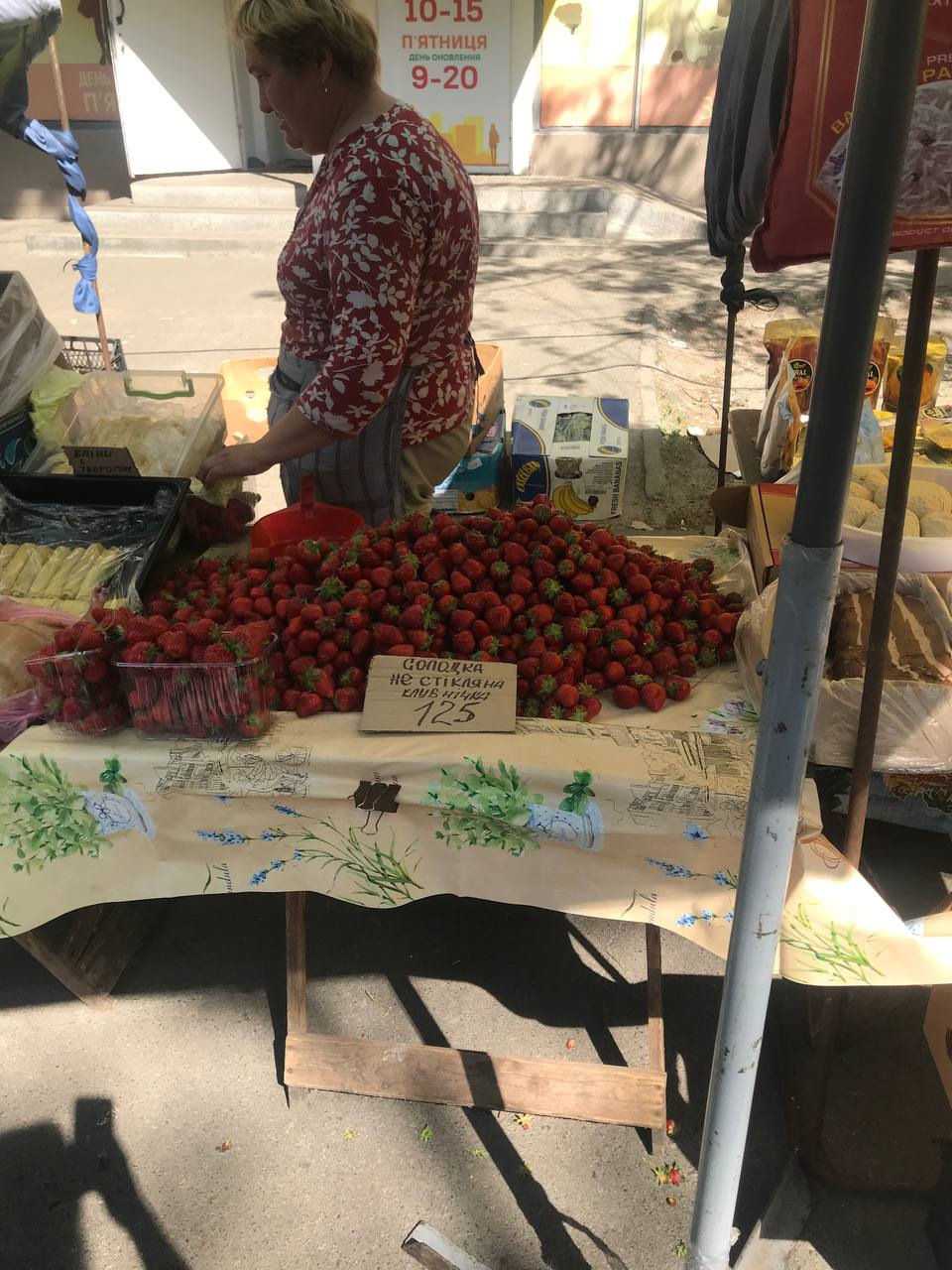 Смак літа. Скільки коштує полуниця у Києві: огляд цін