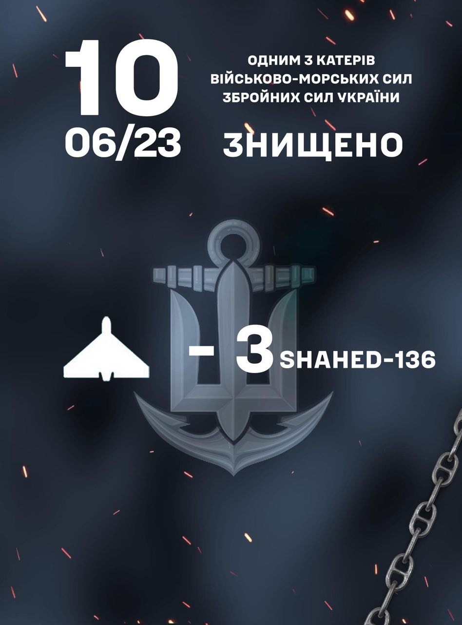 Ночная атака на Одессу. Украинские военные с катера уничтожили три "шахеда"