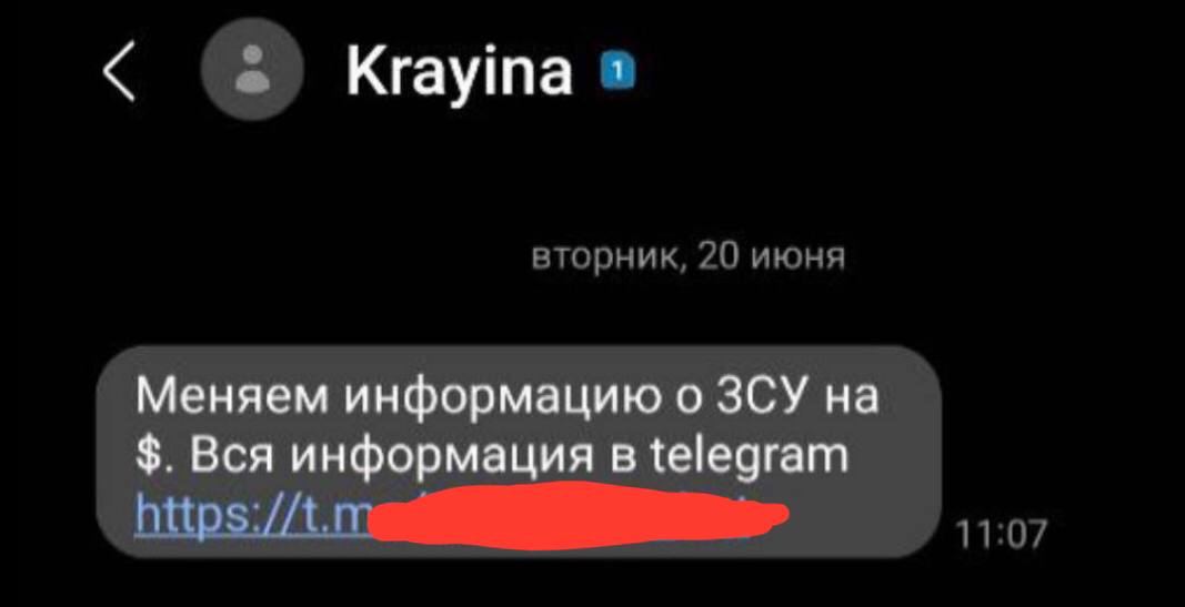 Жителі Херсону отримують вірусні повідомлення від окупантів: чим вони небезпечні