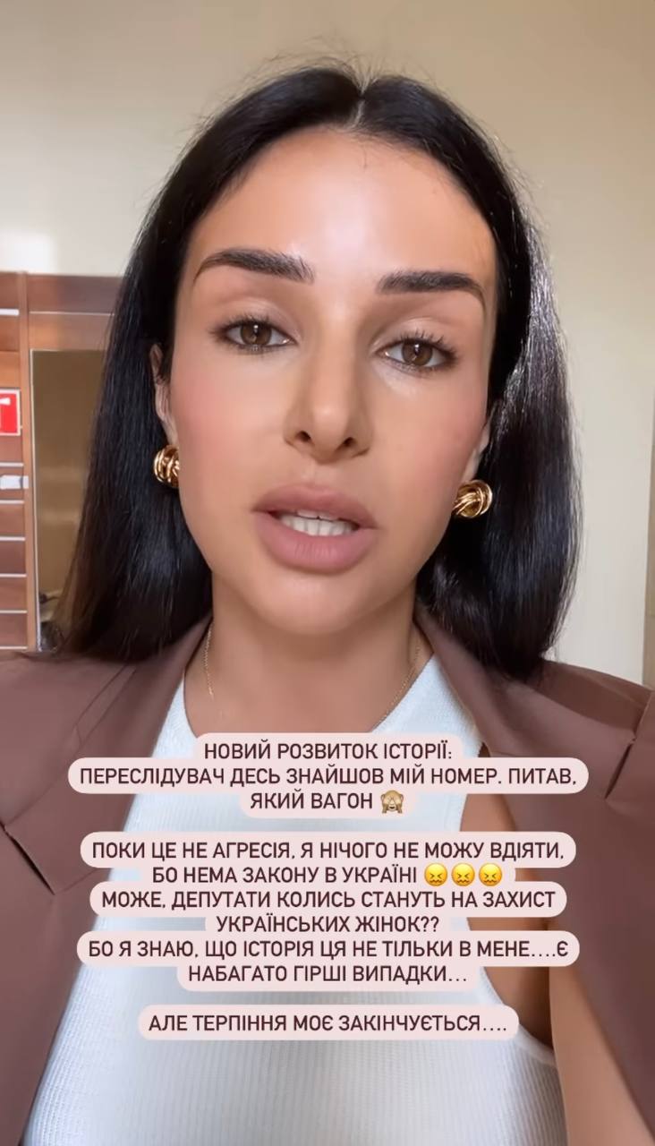 "Моє терпіння закінчується": Злата Огнєвіч поскаржилась на нового нав'язливого фаната