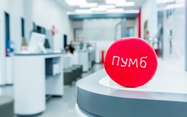 Послуга «Замовлення готівкової валюти» в ПУМБ Online для купівлі в касі банку