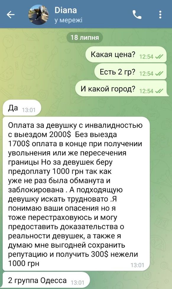 В Україні бум на фіктивні шлюби. Як шукають пари та скільки це коштує