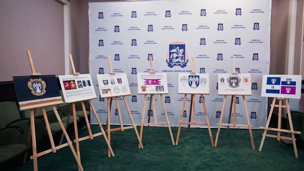 Новый флаг и герб: как теперь будут выглядеть символы Киевской области (фото)