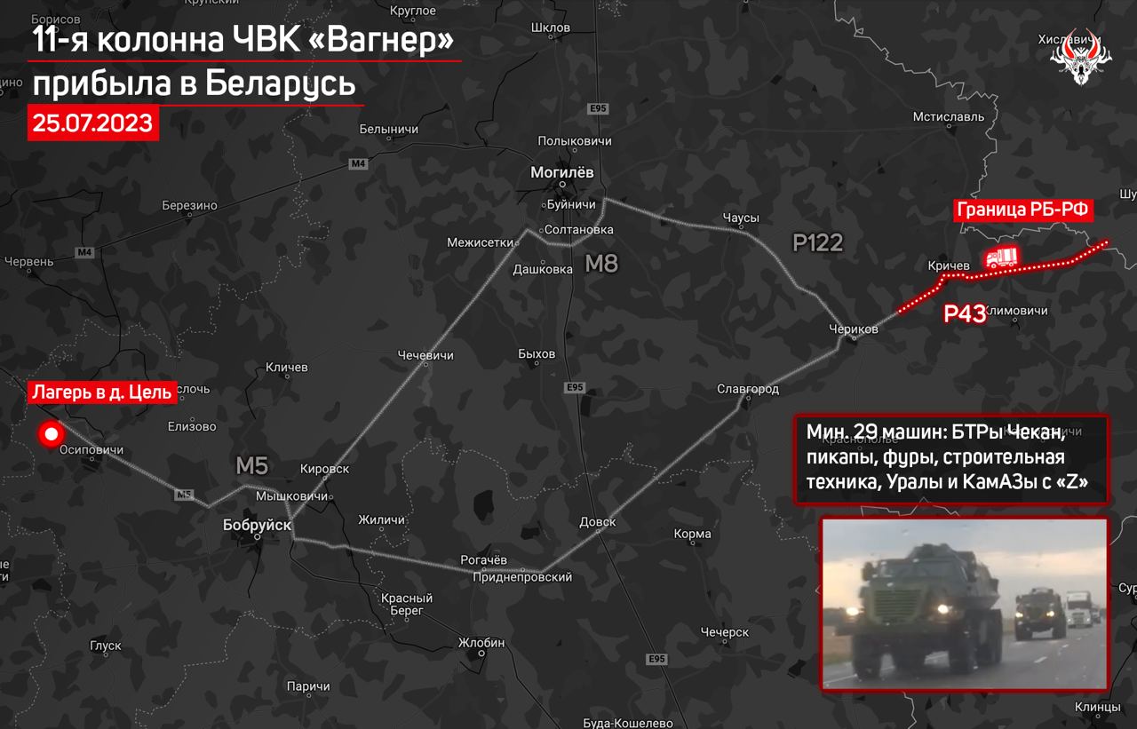 Впервые с бронеавтомобилями. В Беларусь прибыла очередная колонна "вагнеровцев", - "Гаюн"