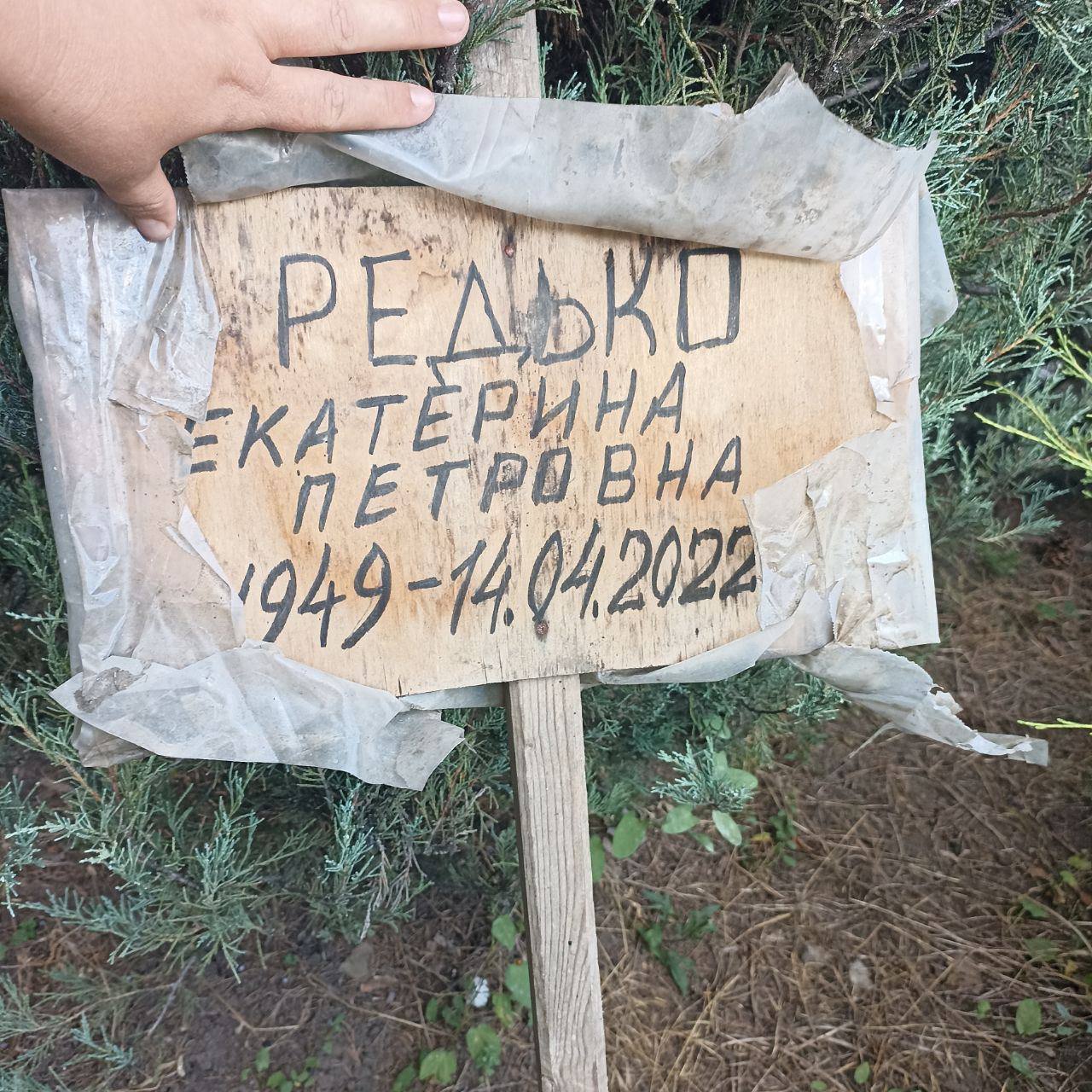 У Маріуполі виявили ще одне стихійне поховання мирних жителів