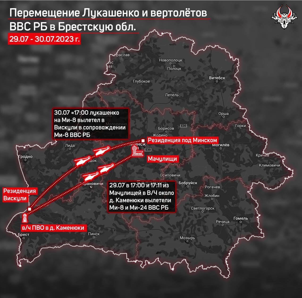 Ескалація на кордоні. Як білоруські гелікоптери вторглися до Польщі і чому їх не збили