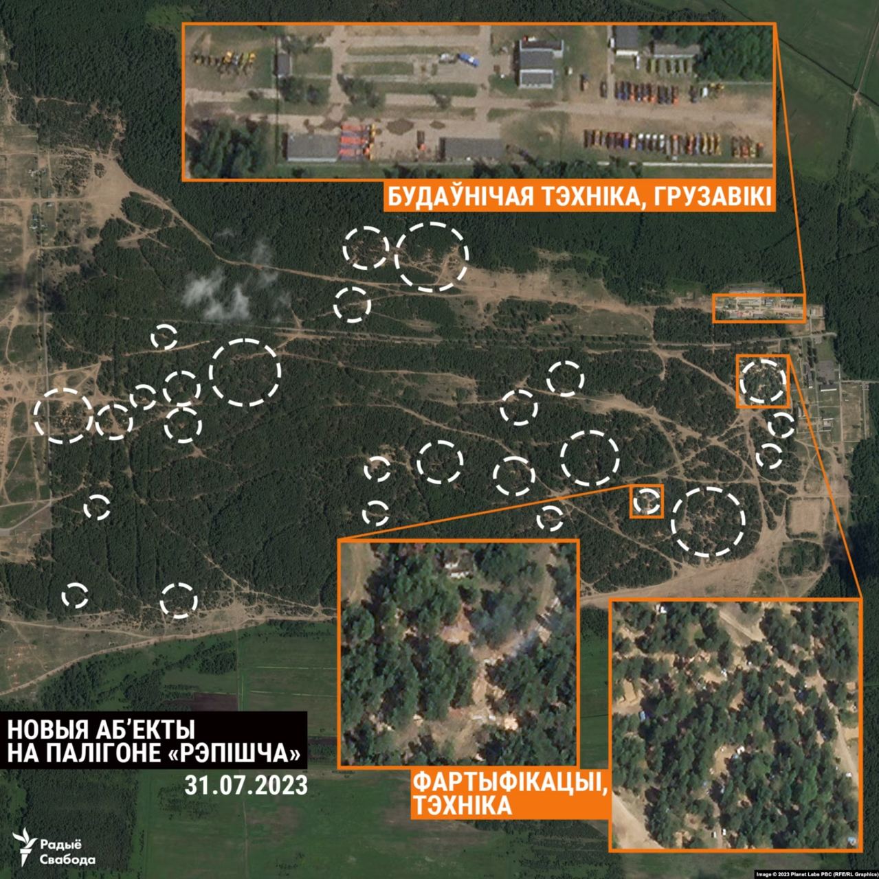 "Вагнерівці" зводять фортифікаційні споруди на полігоні у Білорусі (супутниковий знімок)