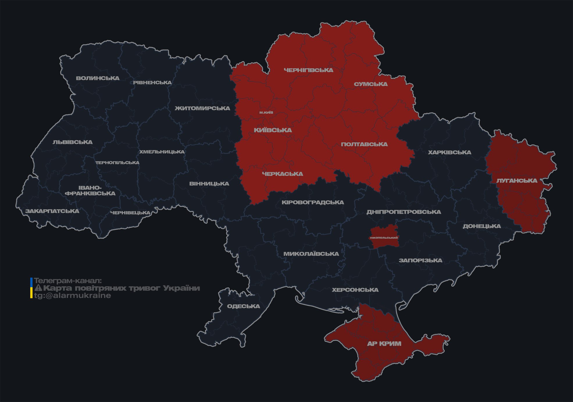 Загроза дронів. В Києві та низці областей оголосили повітряну тривогу