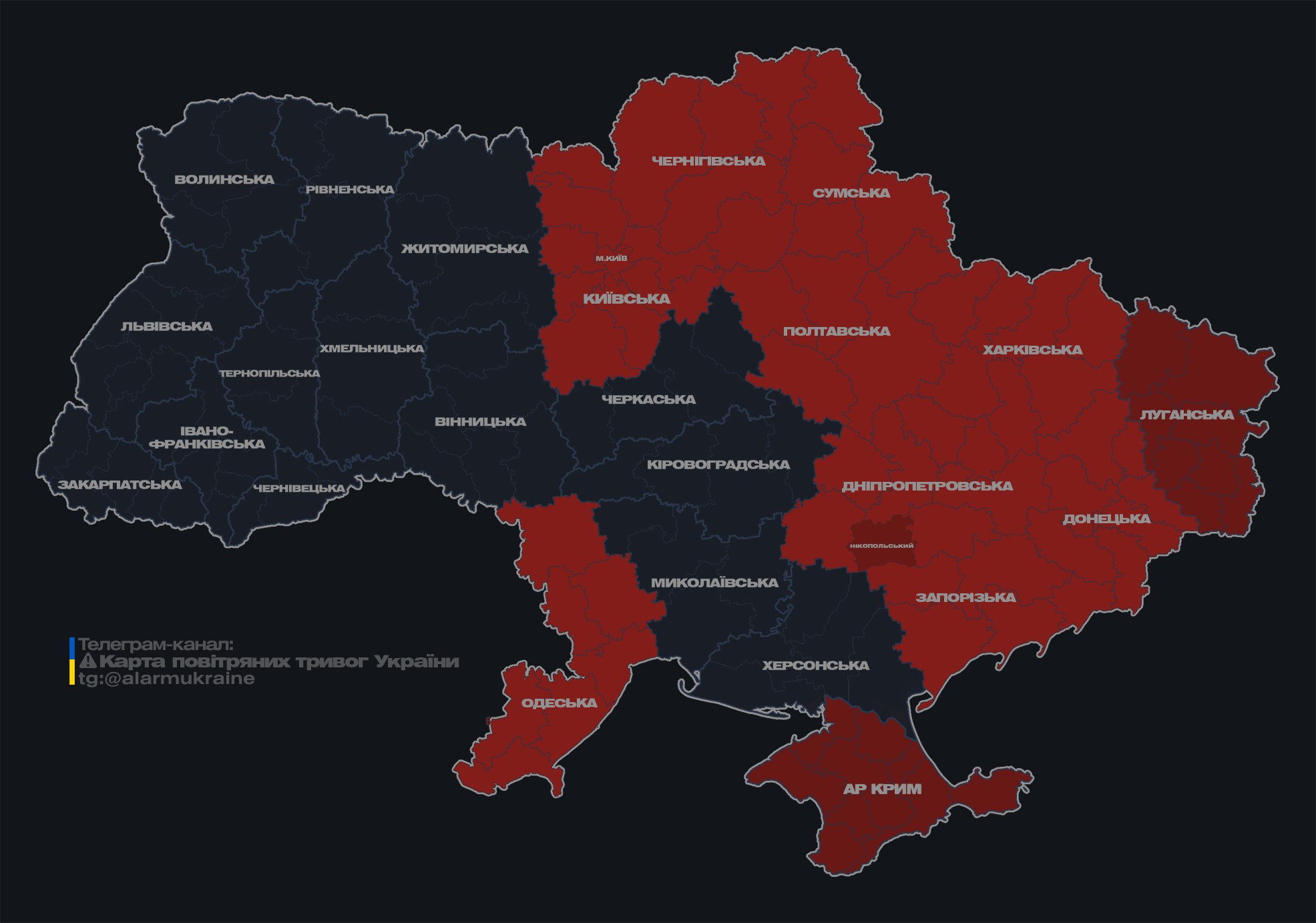 У Києві та низці областей оголошена тривога. Є загроза балістики та дронів