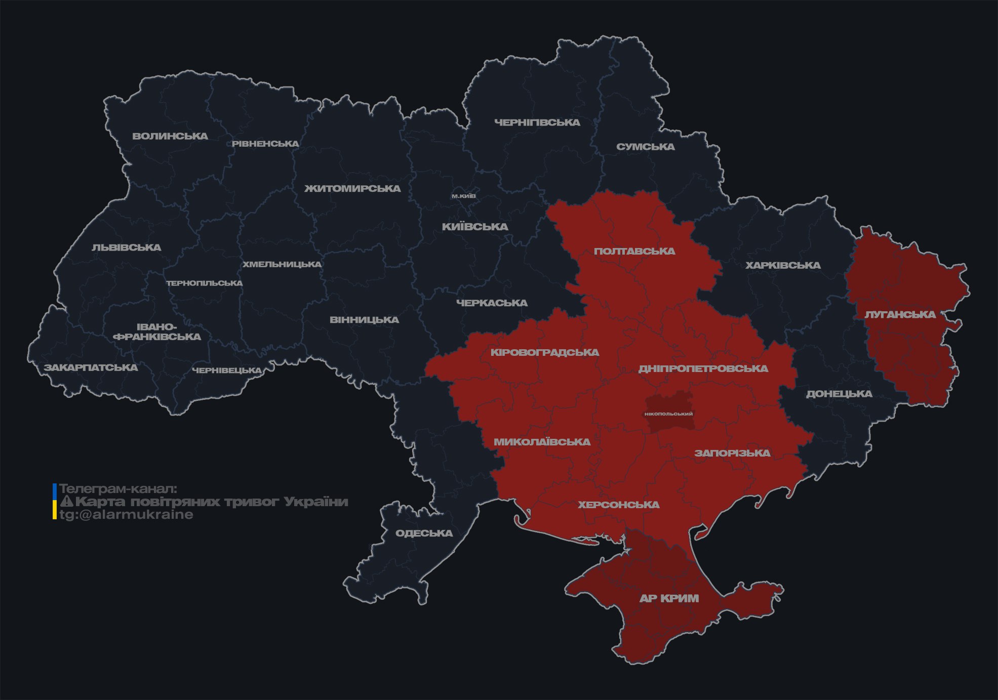 Угроза ракет и дронов. В ряде областей Украины - воздушная тревога