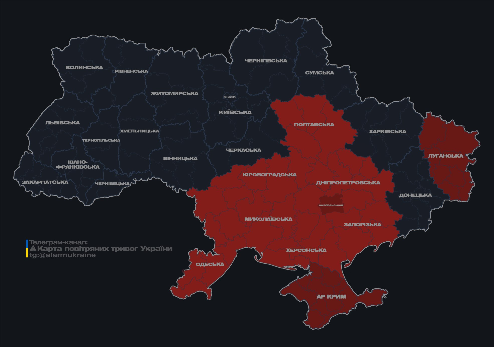 Угроза ракет и дронов. В ряде областей Украины - воздушная тревога
