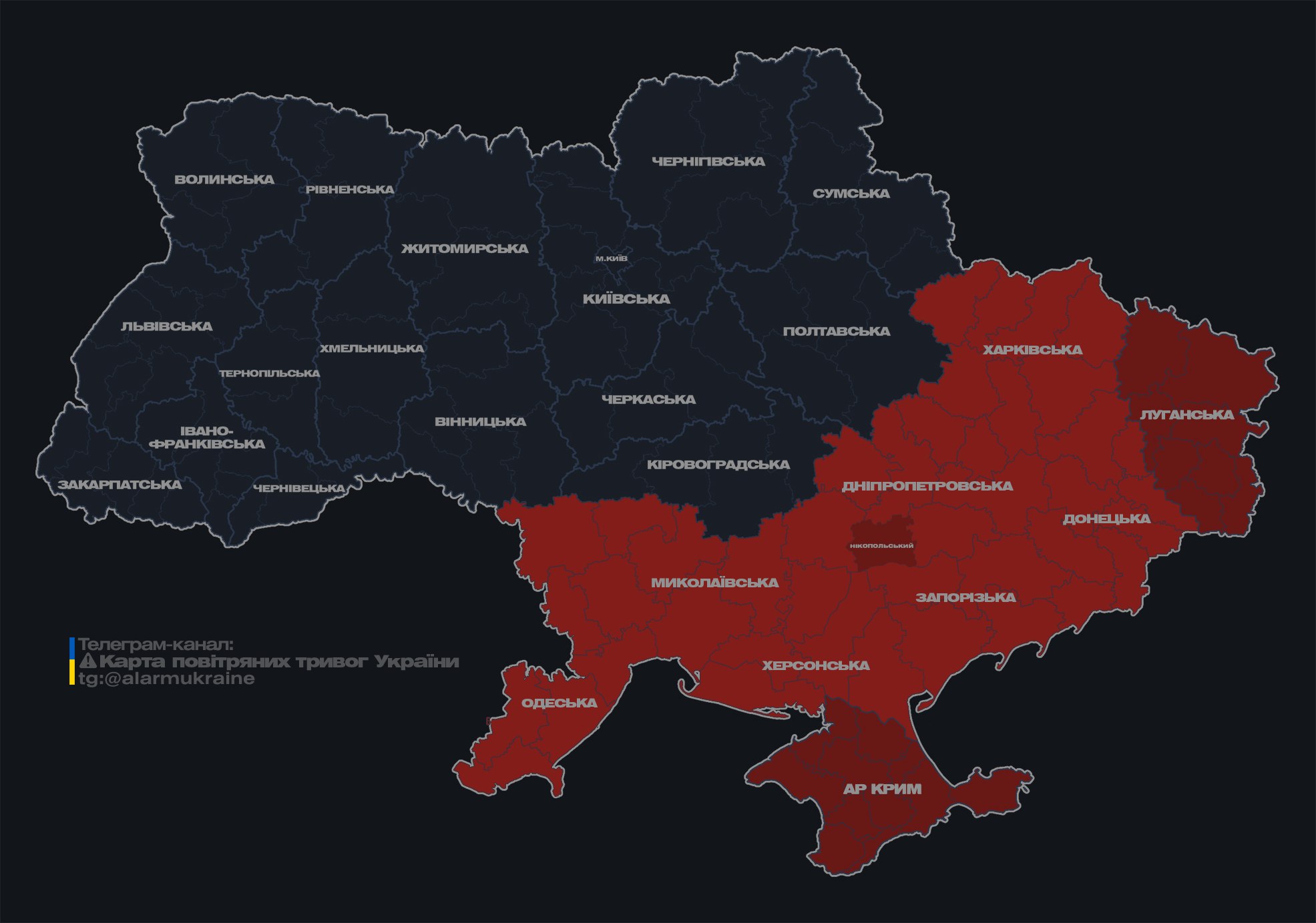 Загроза ракет і дронів. У низці областей України - повітряна тривога
