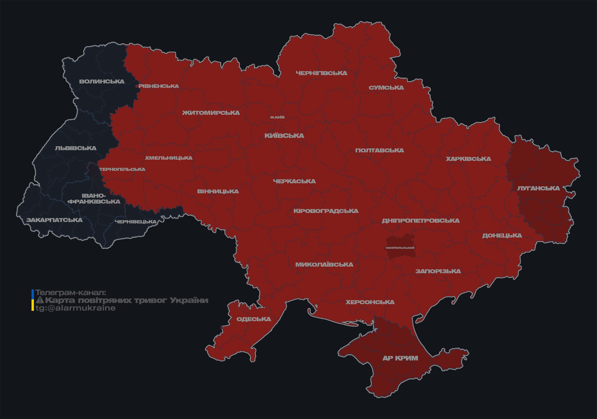 Ракетная опасность. В ряде областей Украины объявлена воздушная тревога
