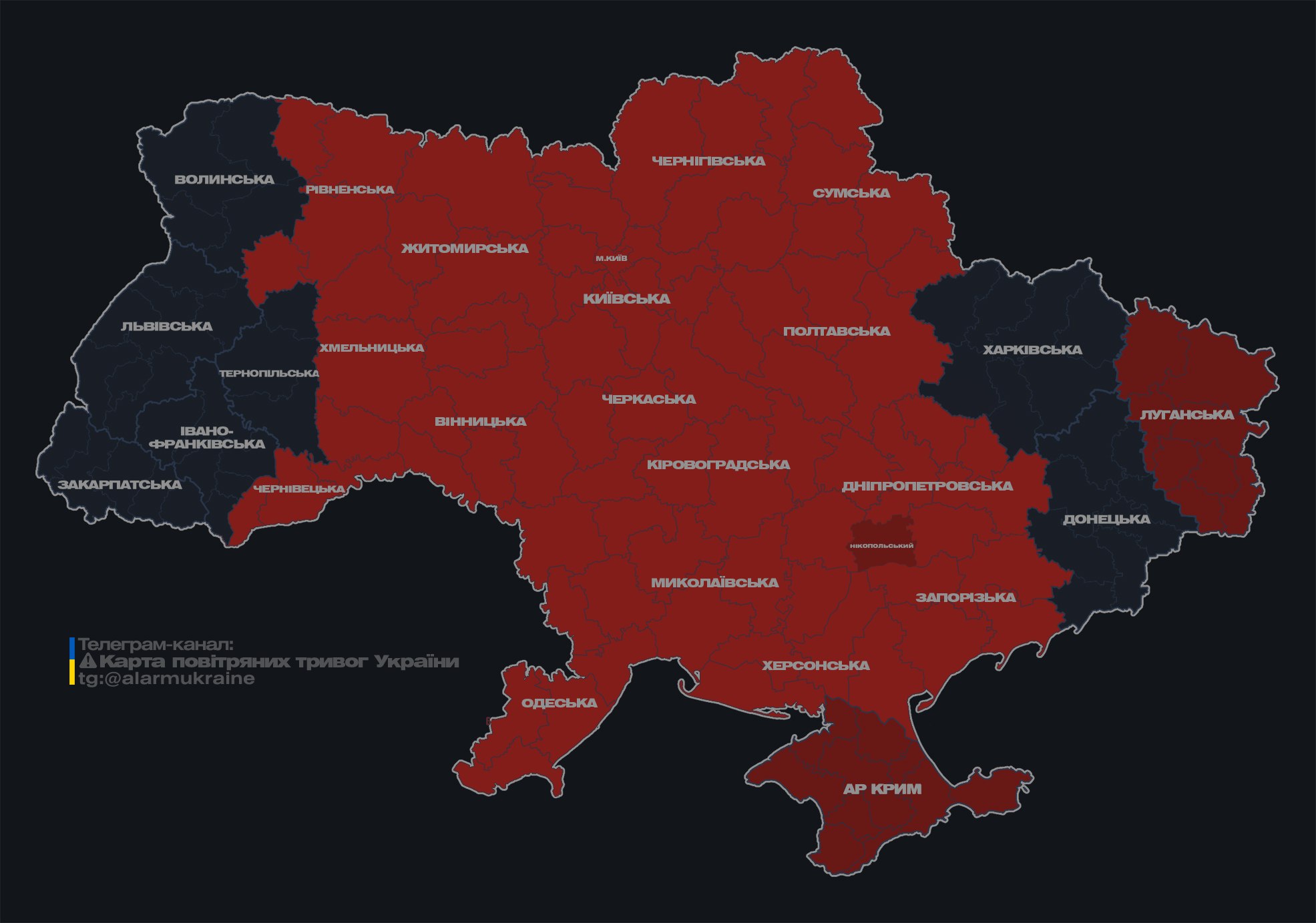 Ракетна небезпека. У Києві та низці областей оголосили повітряну тривогу