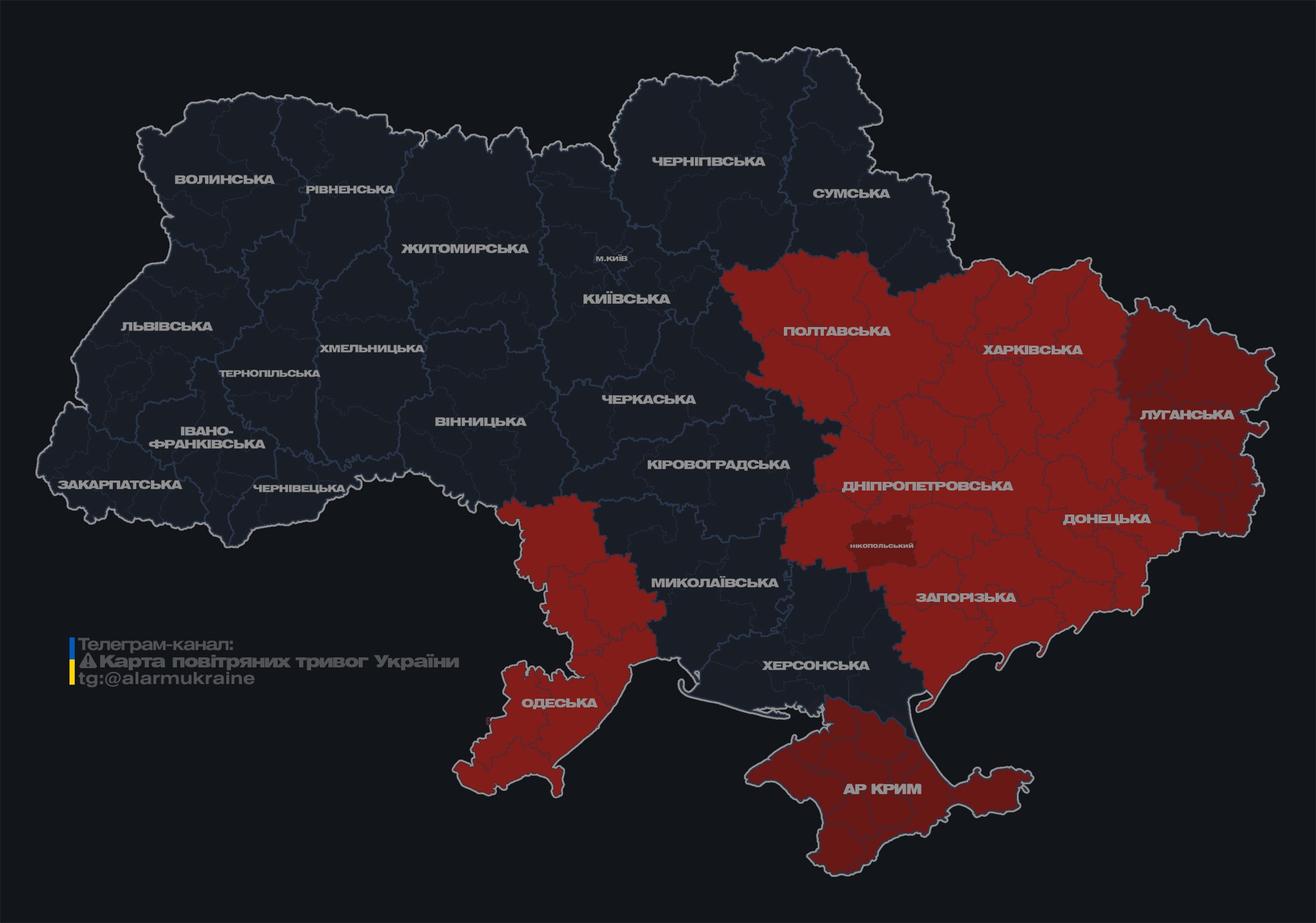 Небезпека ракет і дронів. У низці областей України - повітряна тривога, працює ППО