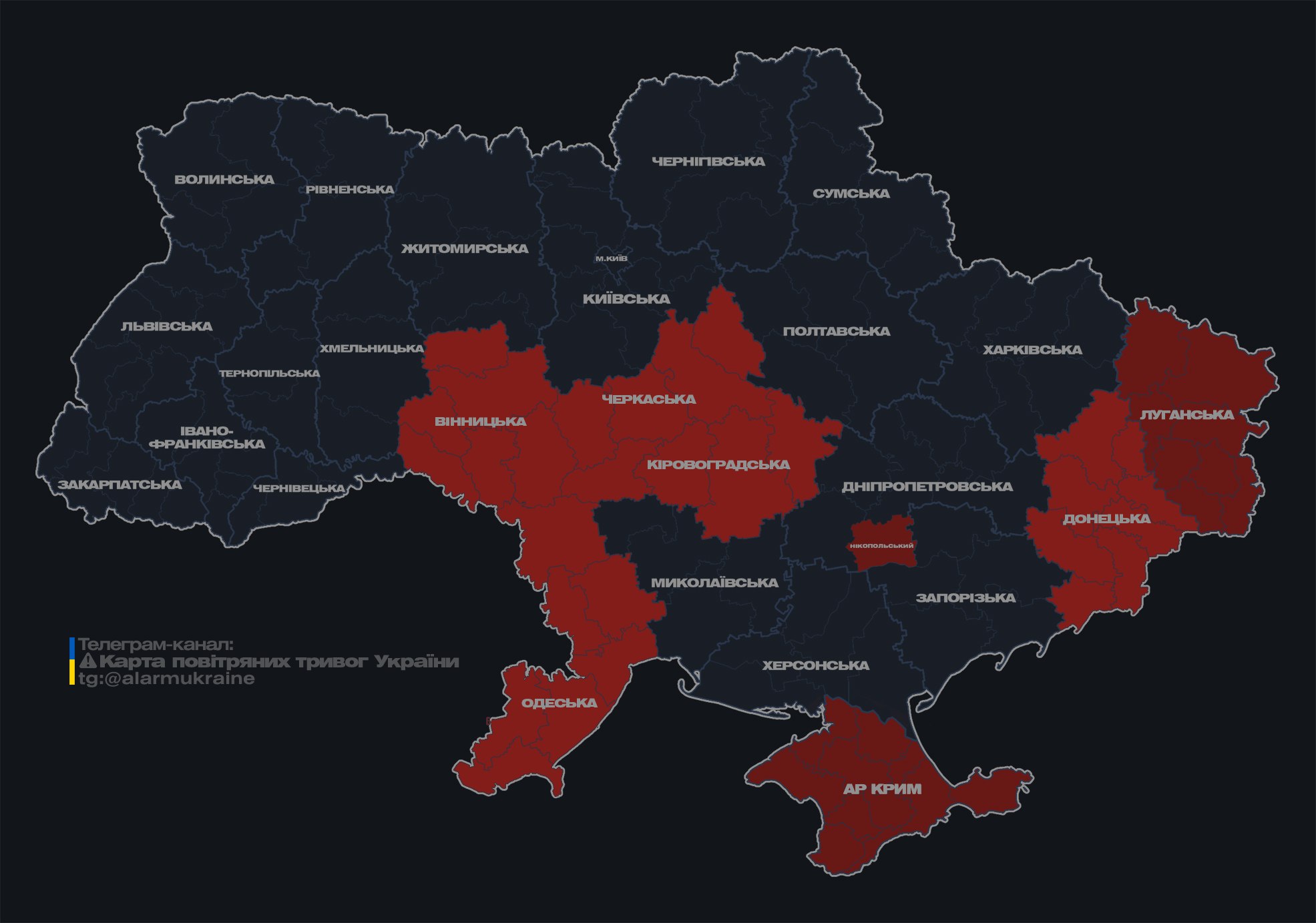 Небезпека ракет і дронів. У низці областей України - повітряна тривога, працює ППО